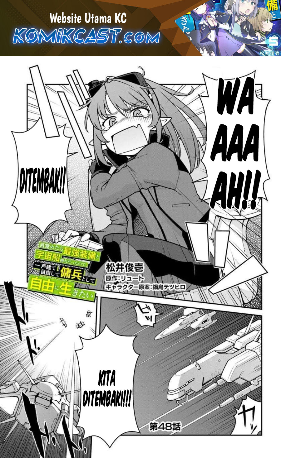 Mezametara Saikyou Soubi to Uchuusen-mochi datta no de, Ikkodate Mezashite Youhei Toshite Jiyuu ni Ikitai Chapter 48.1 Gambar 2